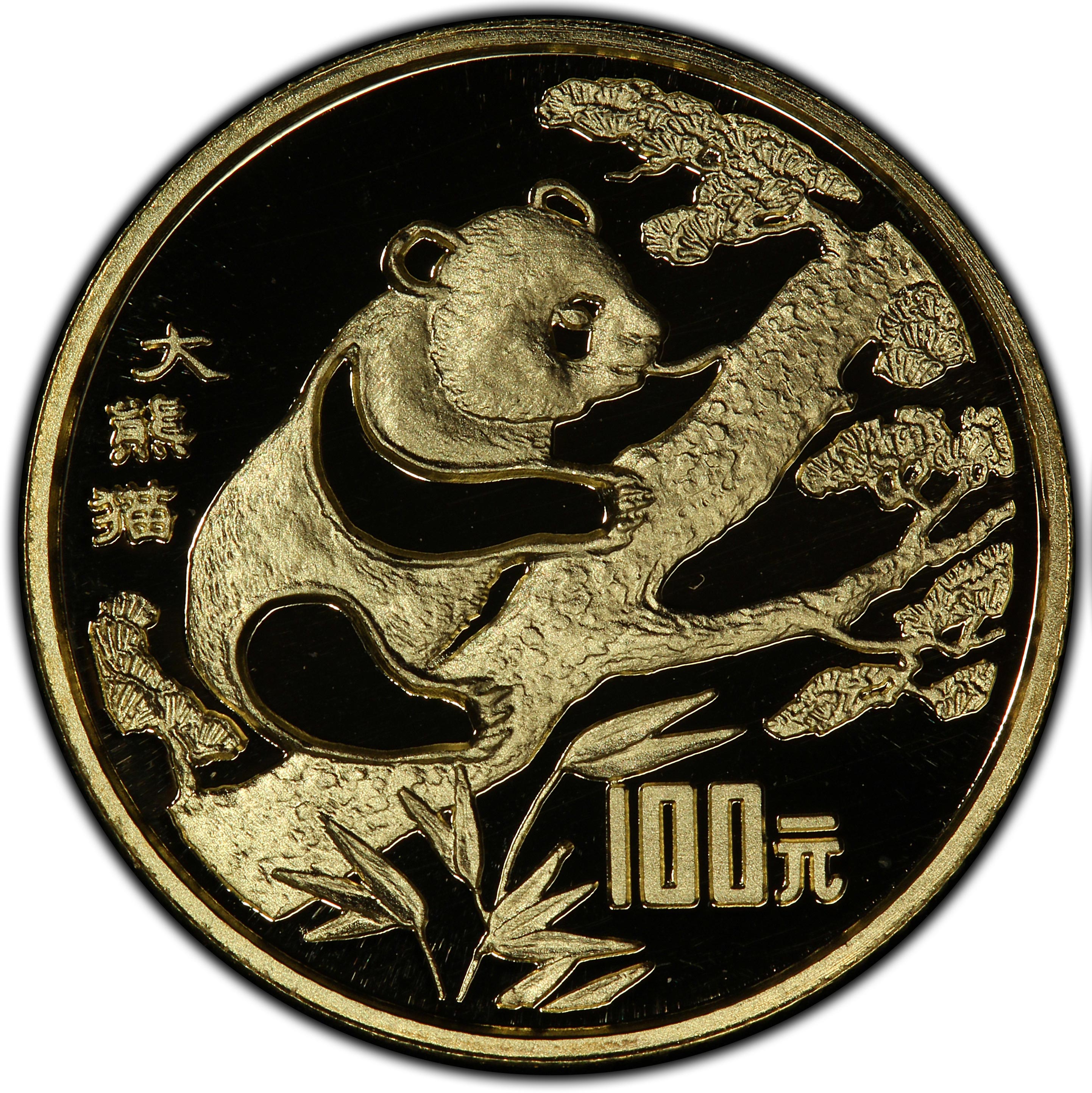 熊猫様×4 1994年中国珍稀动物系列第四组大熊猫100元8克精制金币