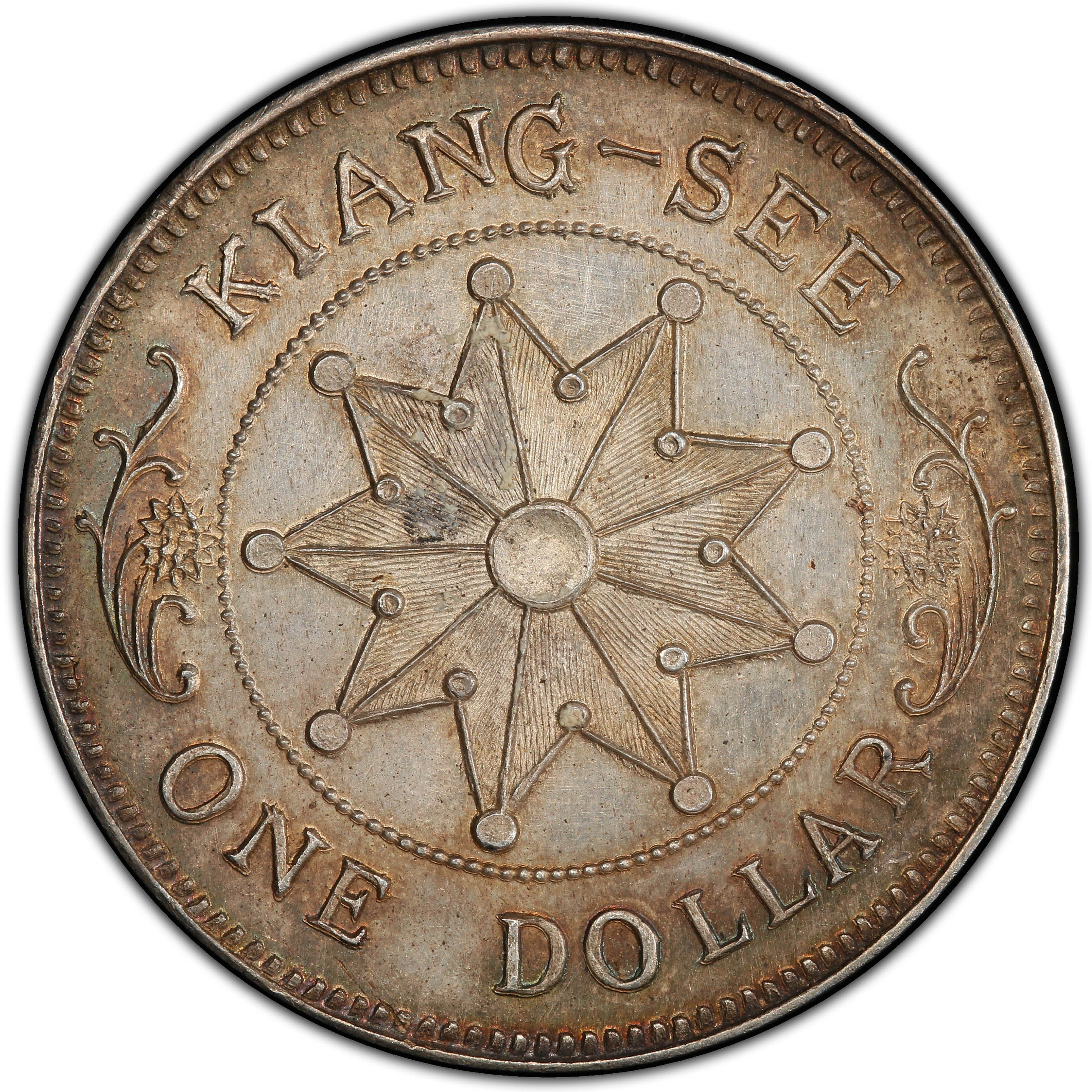 美品‼️中華民国古銭幣　江西銀幣壹圓　壬子 1912年中国江西省中华民国1年壬子年壹圆银币