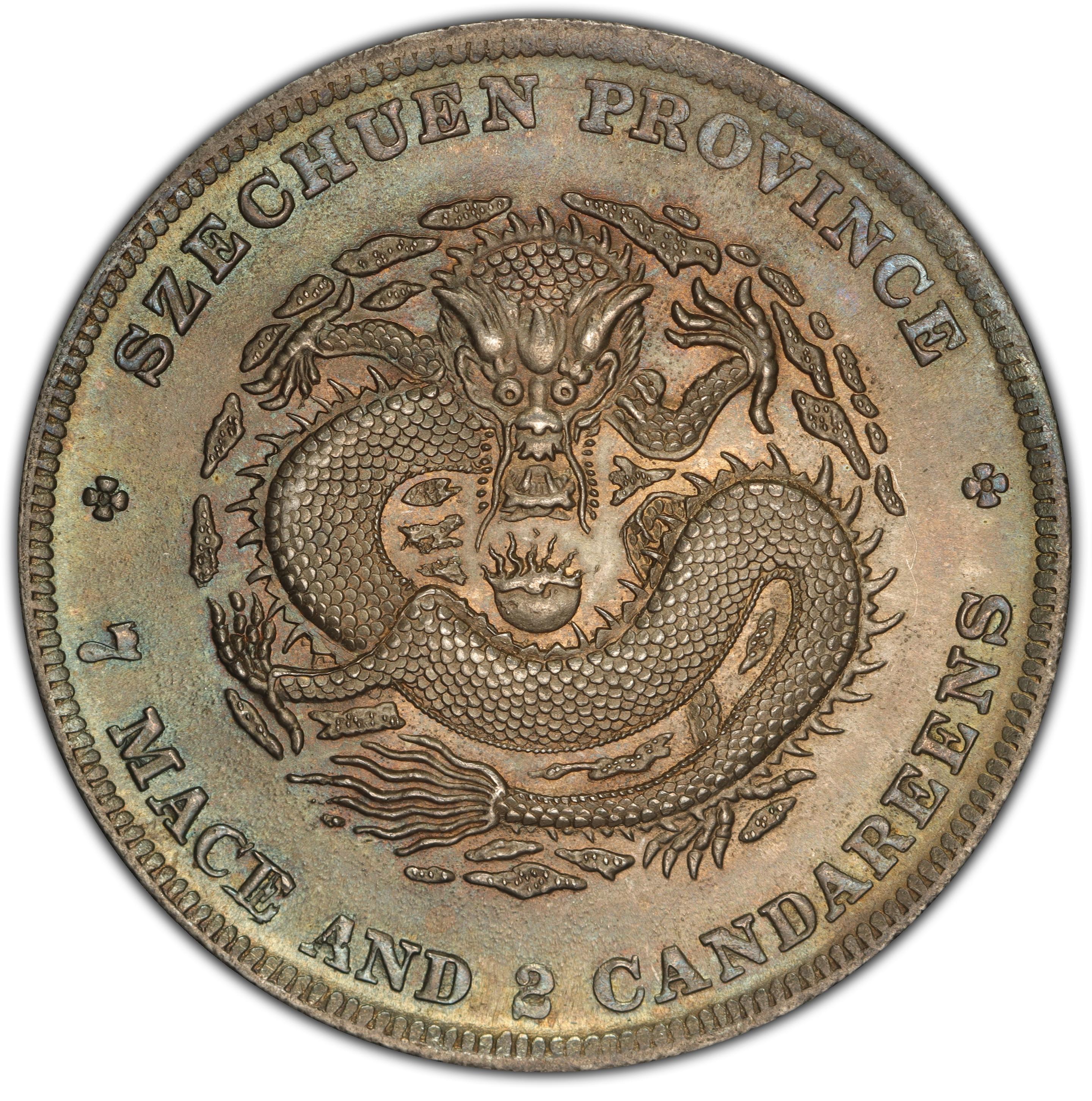 1901-1908年中国四川省造光绪元宝库平七钱二分(壹圆) 银币