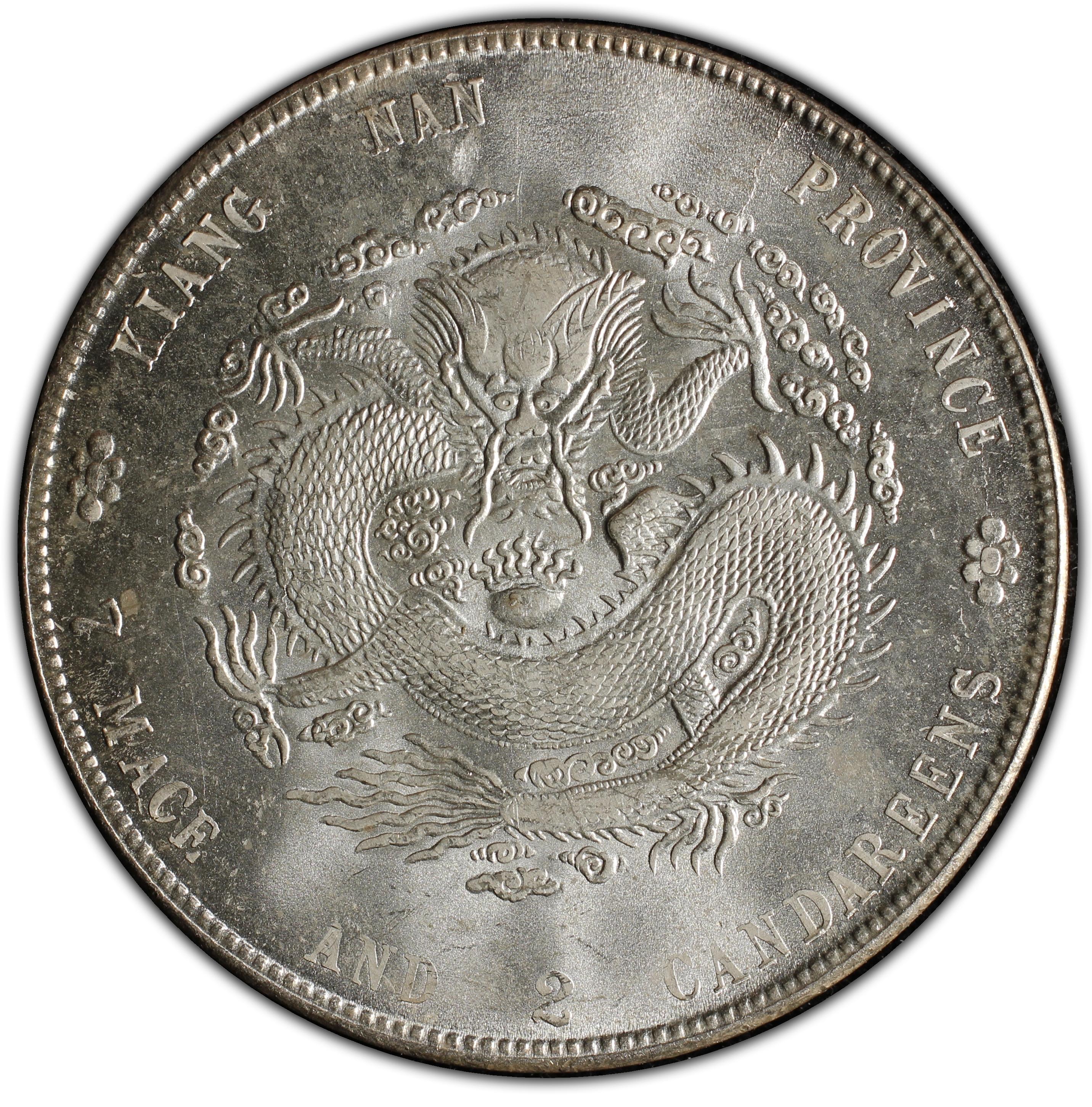 中国-美品。F。江南省光緒元寶七銭二分（1ドル）銀貨 壬寅 中国古錢 1902年中国壬寅江南省造光绪元宝库平七钱二分(壹圆) 银币