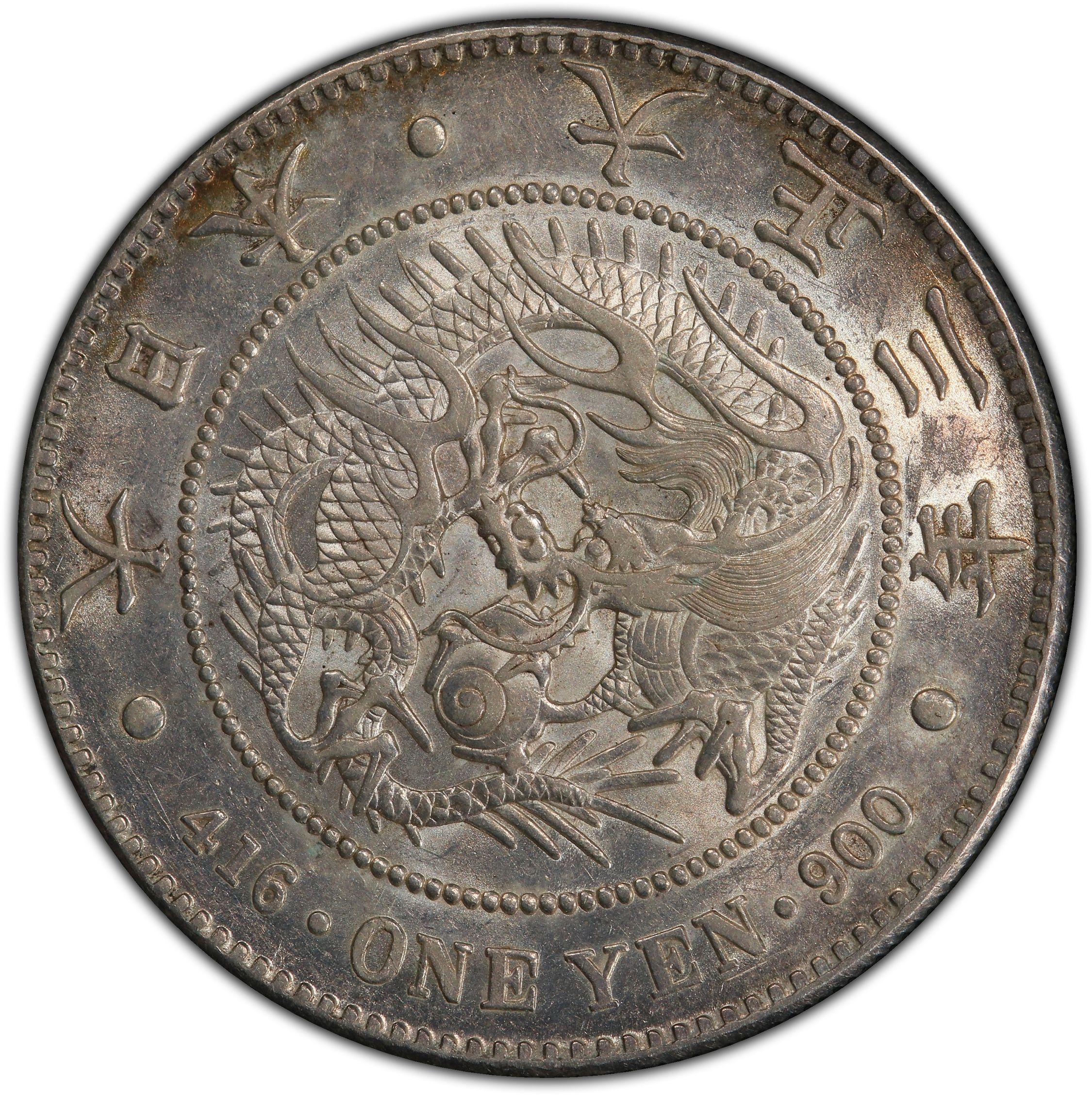 1914年日本大正3年新1元银币小型
