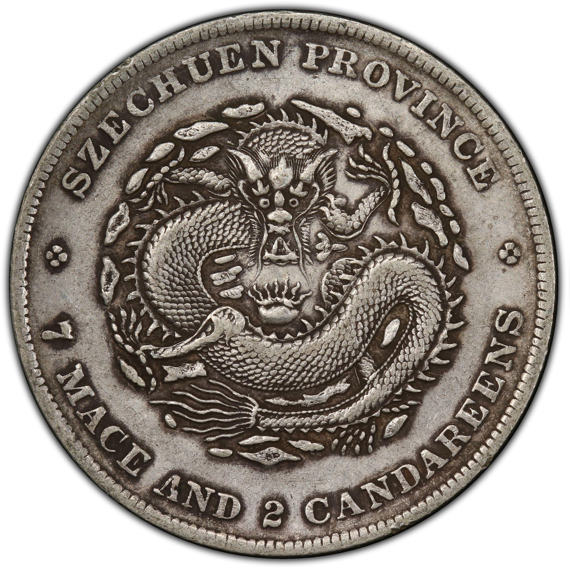 1901-1908年中国四川省造光绪元宝库平七钱二分(壹圆) 银币